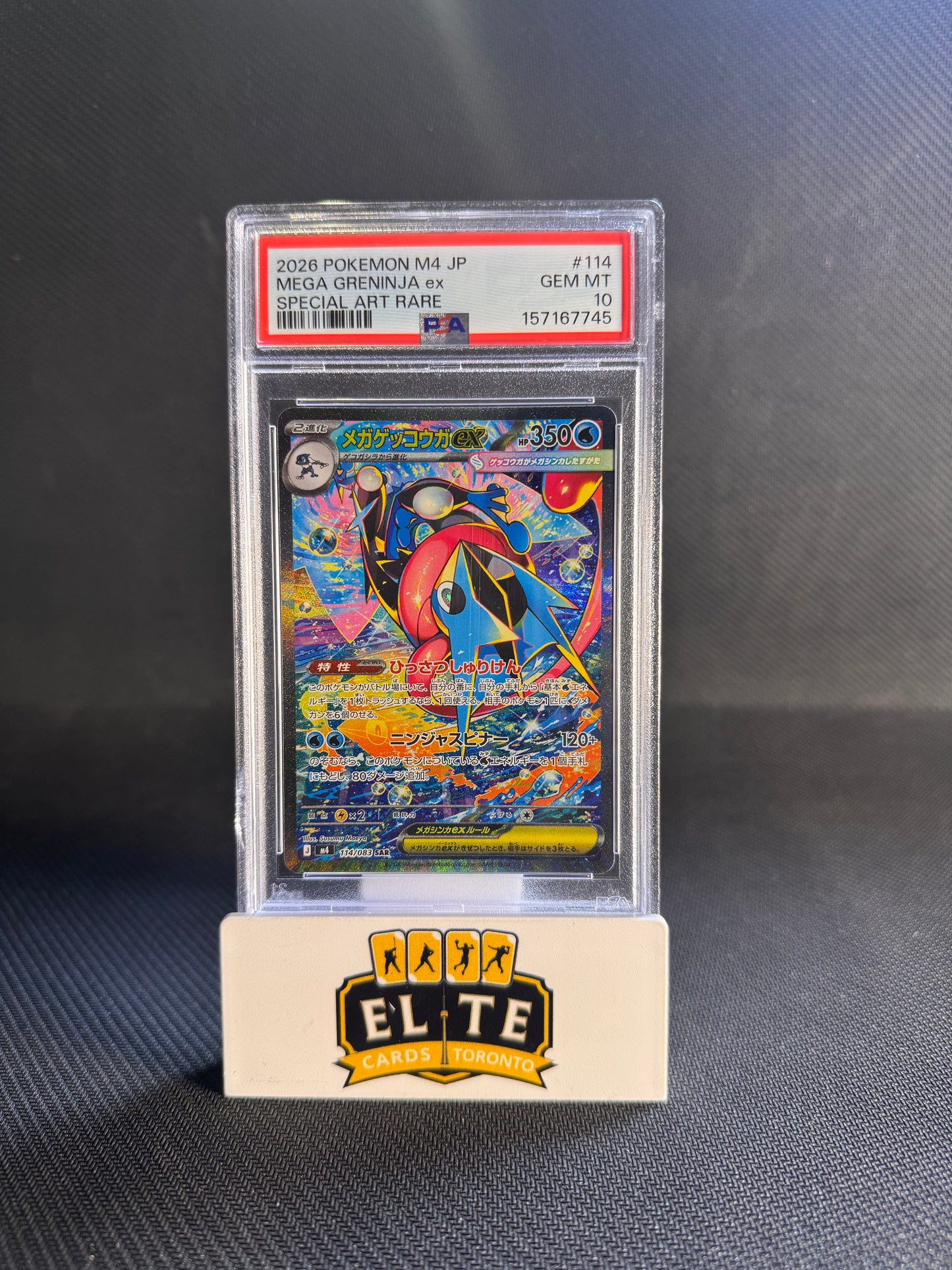 2026 Pokemon M4 JPN Mega Greninja ex Special Art Rare PSA 10