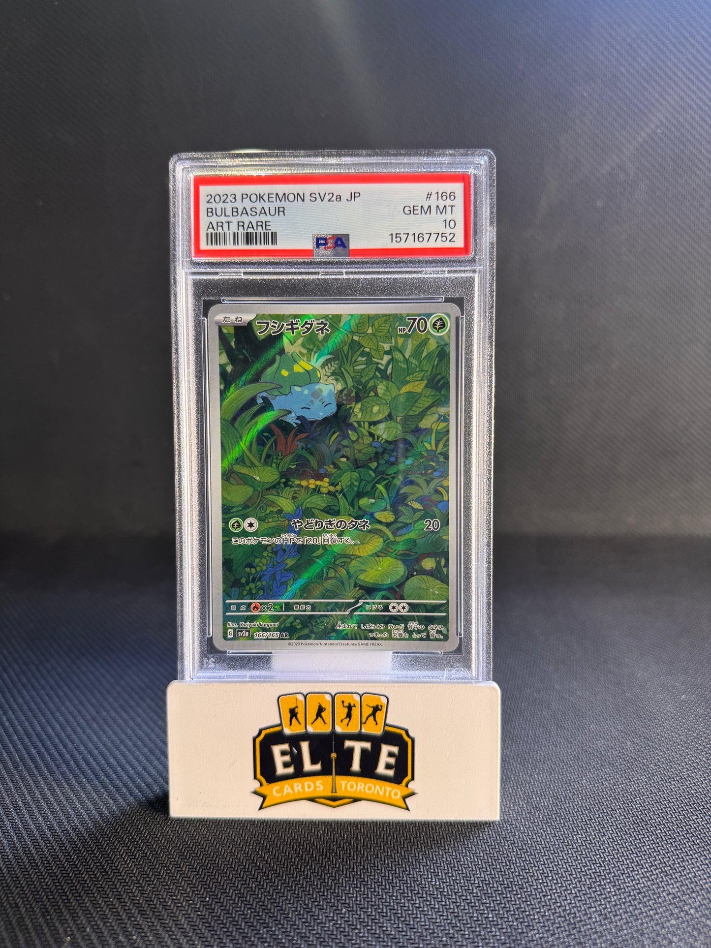 2023 Pokemon 151 JPN Bulbasaur Art Rare PSA 10