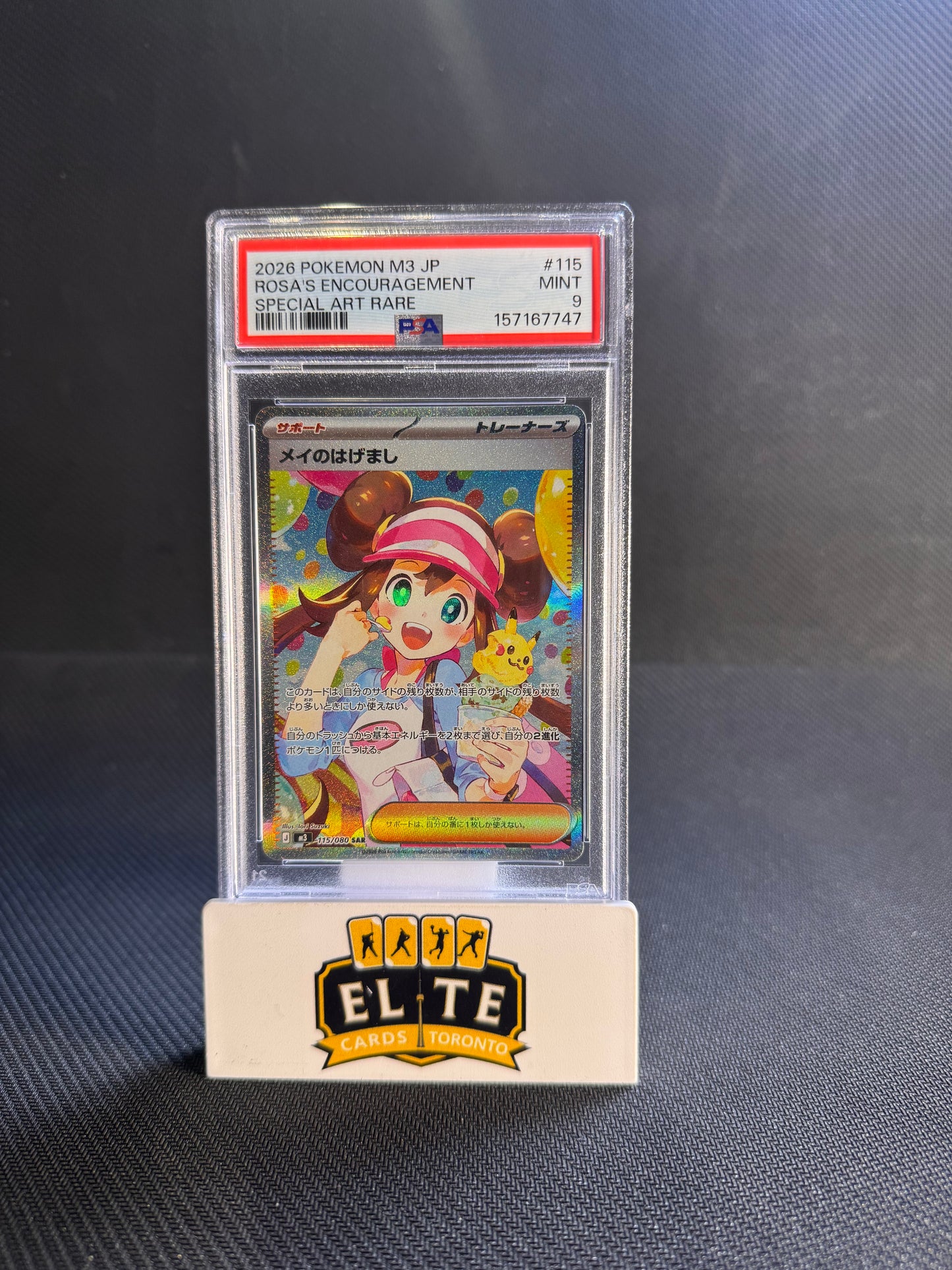 2026 Pokemon M3 JP Rosa's Encouragement Special Art Rare PSA 9