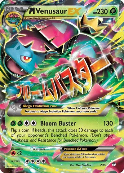 2016 Pokemon Generations M Venusaur EX 2/83