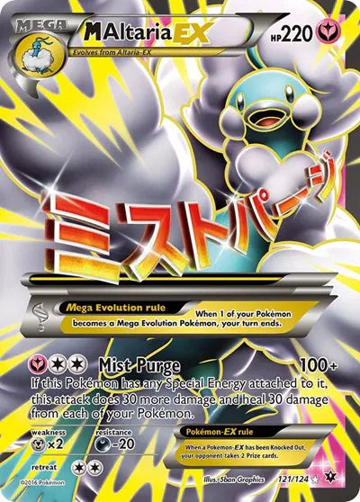2016 Pokemon Fates Collide M Altaria EX Full Art 121/124