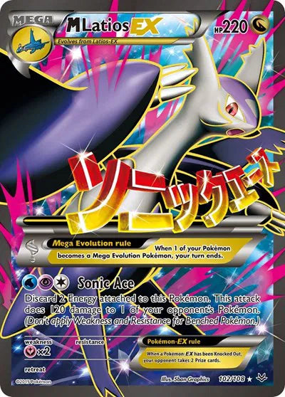 2015 Pokemon Roaring Skies M Latios EX 102/108