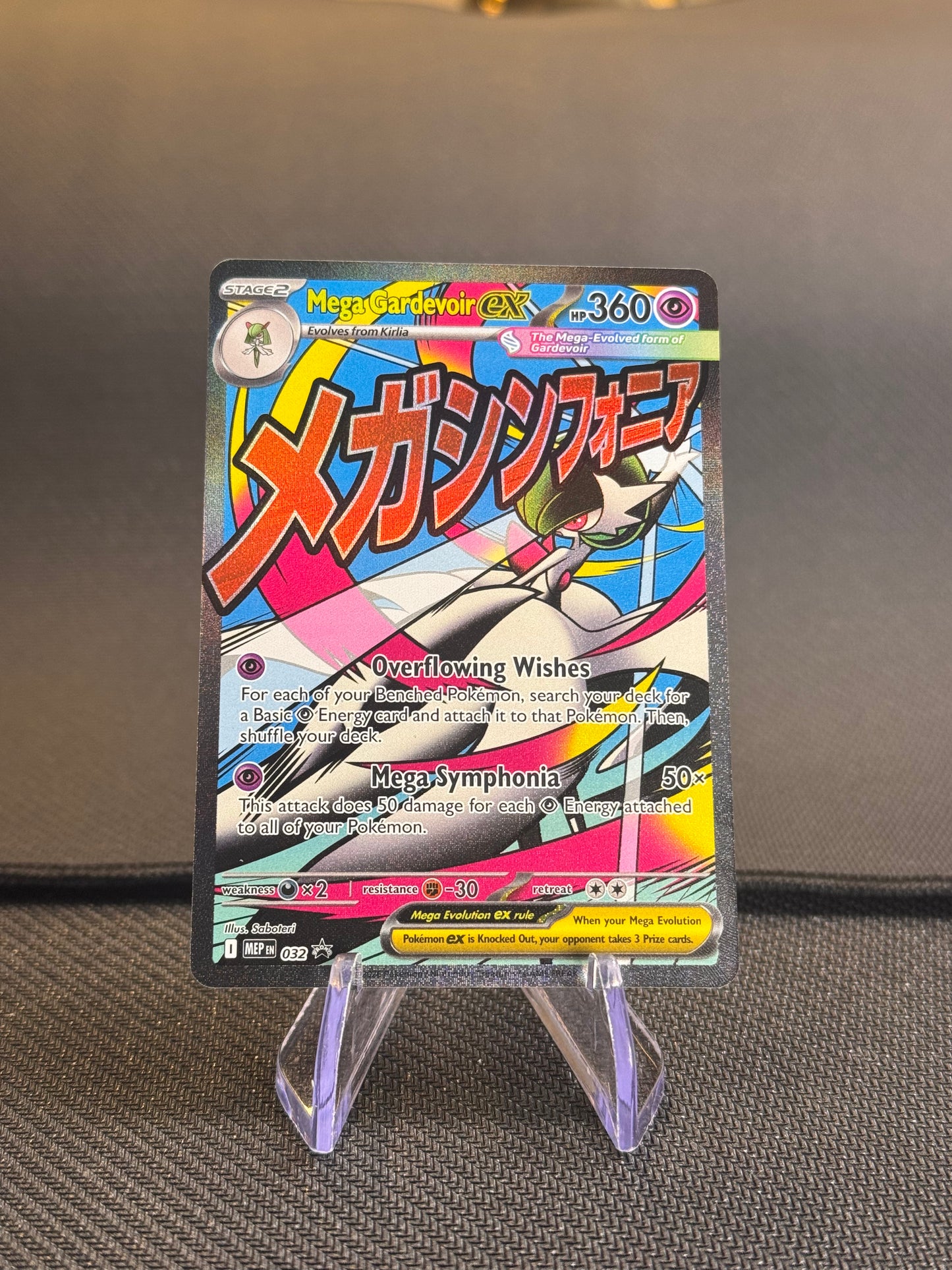 2026 Pokemon Black Star Promo Gardevoir ex Mega Attack Rare 032