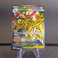 2026 Pokemon Ascended Heroes Mega Eelektross Mega Attack Rare 266/217