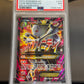 2015 Pokemon XY Break Through FA/M Mewtwo ex 160/162 PSA 7