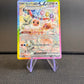 2025 Pokemon Prismatic Evolutions Eevee ex Special Illustration Rare 167/131