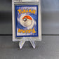 2021 Pokemon Celebrations FA/Mew PSA 10 025/025
