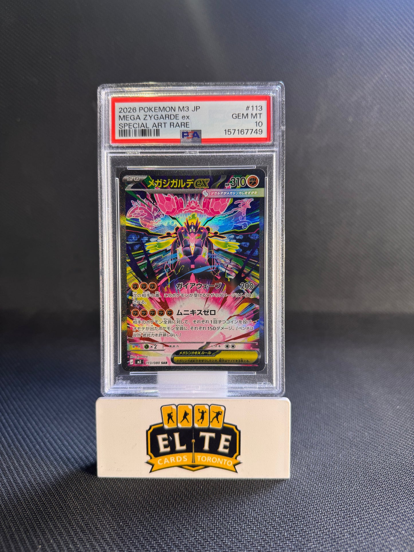2026 Pokemon M3 JPN Mega Zygarde ex Special Art Rare PSA 10