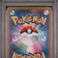 2022 POKEMON JPN SWSH FA/LATIAS VSTAR UNIVERSE 195/172 PSA 10