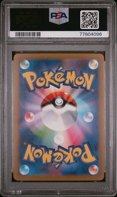 2022 POKEMON JPN SWSH FA/LATIAS VSTAR UNIVERSE 195/172 PSA 10