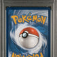 2024 POKEMON TWILIGHT MASQUERADE PERRIN SPECIAL ILLUSTRATION RARE 220/167 PSA 1O