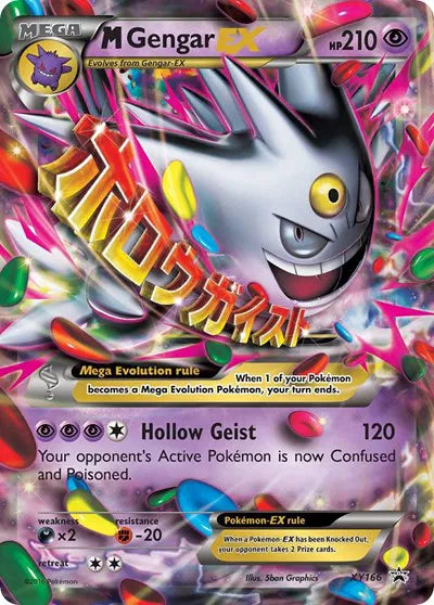 2016 Pokemon XY Promos M Gengar EX XY166