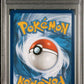2022 POKEMON SWSH SILVER TEMPEST LUGIA V ALT ART 186/195 PSA 10